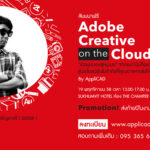 Pic Adobe Creative Cloud