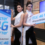 dtac4G_6366