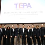 คณะกรรมการ TEPA