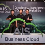 AIS Business Cloud 2017_10