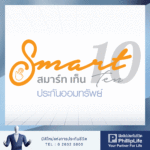 Smart-10_1[7079]