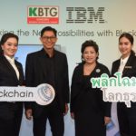 KBTG&IBM_pix