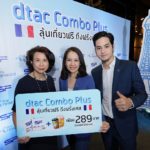 dtac_combo_plus_000