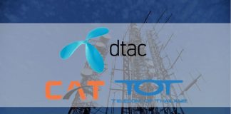 dtac