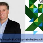 David Wakeman, Senior Director, End-User Computing, APJ, VMware 002