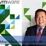 Ron Goh, Vice President and Advisor, SEAK, VMware 002