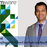 Sanjay Deshmukh, Vice President and General Manager, SEAK, VMware 002