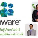 VMware