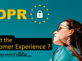 GDPR