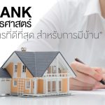 GH BANK – Copy