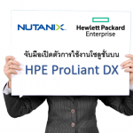 Nutanix