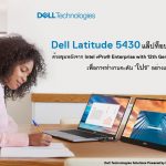 V4Banner_dell-latitude-why-laptop-for-business-01-01-01