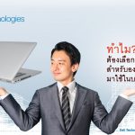 dell-latitude-why-laptop-for-business-feature-image