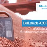 dell-latitude-7030-rugged-extreme-1502×628